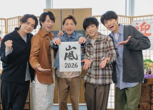 【完全解説版】嵐の解散理由は大野のせい？再結集の可能性を最新情報で徹底分析