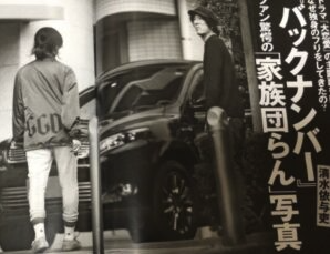 清水依与吏 浮気相手