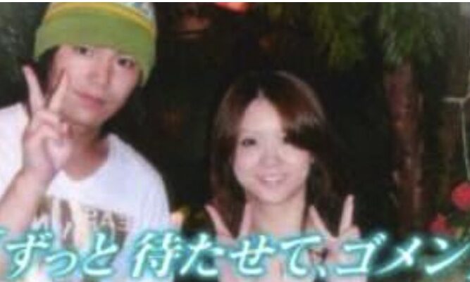 狩野英孝の前妻