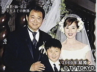 船越英一郎 子供