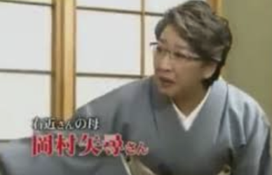 尾上右近の母の顔画像