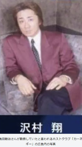 浅田真央の父親