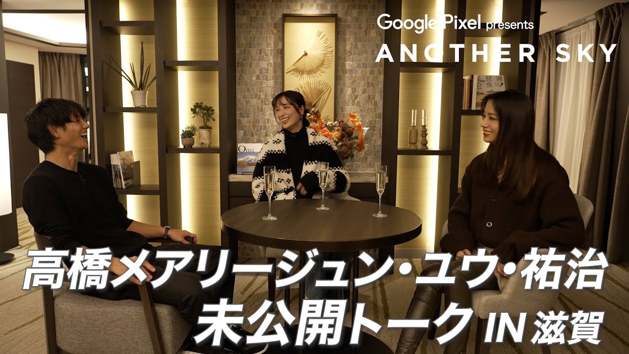 高橋メアリージュンと妹・高橋ユウ、弟・高橋祐治のきょうだい